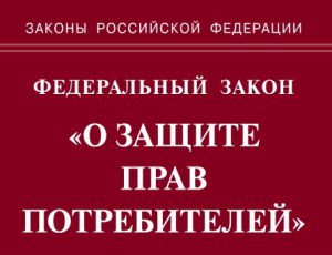 Можно ли вернуть нижнее белье в магазин?