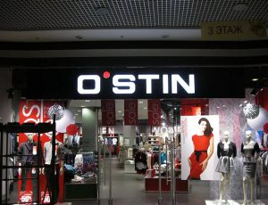 Как вернуть товар в магазин Ostin?