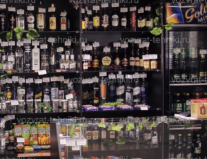 Продадут ли алкоголь в праздники в 2020 году?